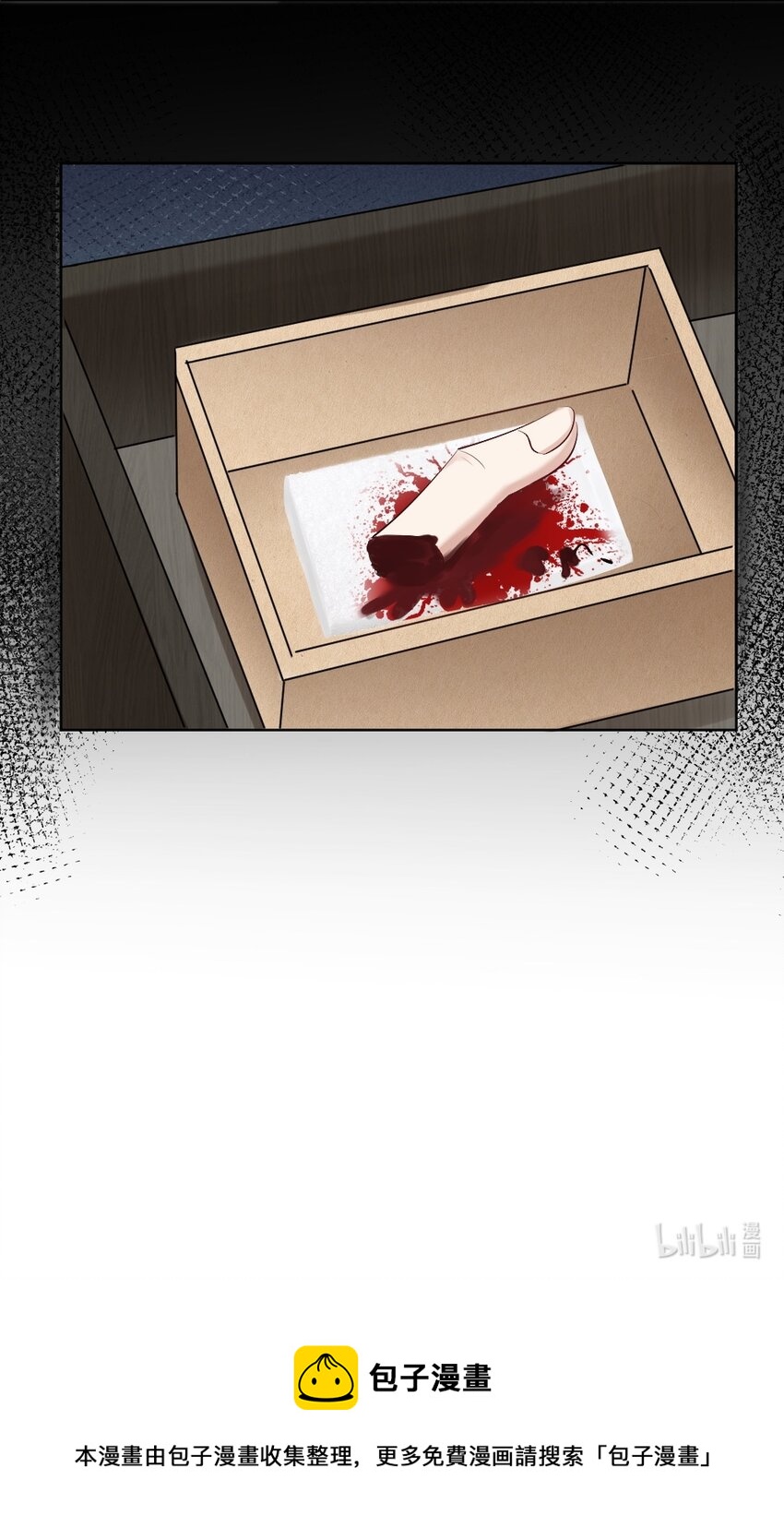 082 诡异的人影-第83话