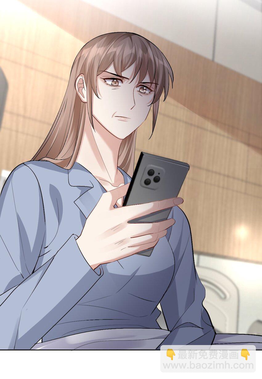 082 诡异的人影-第83话