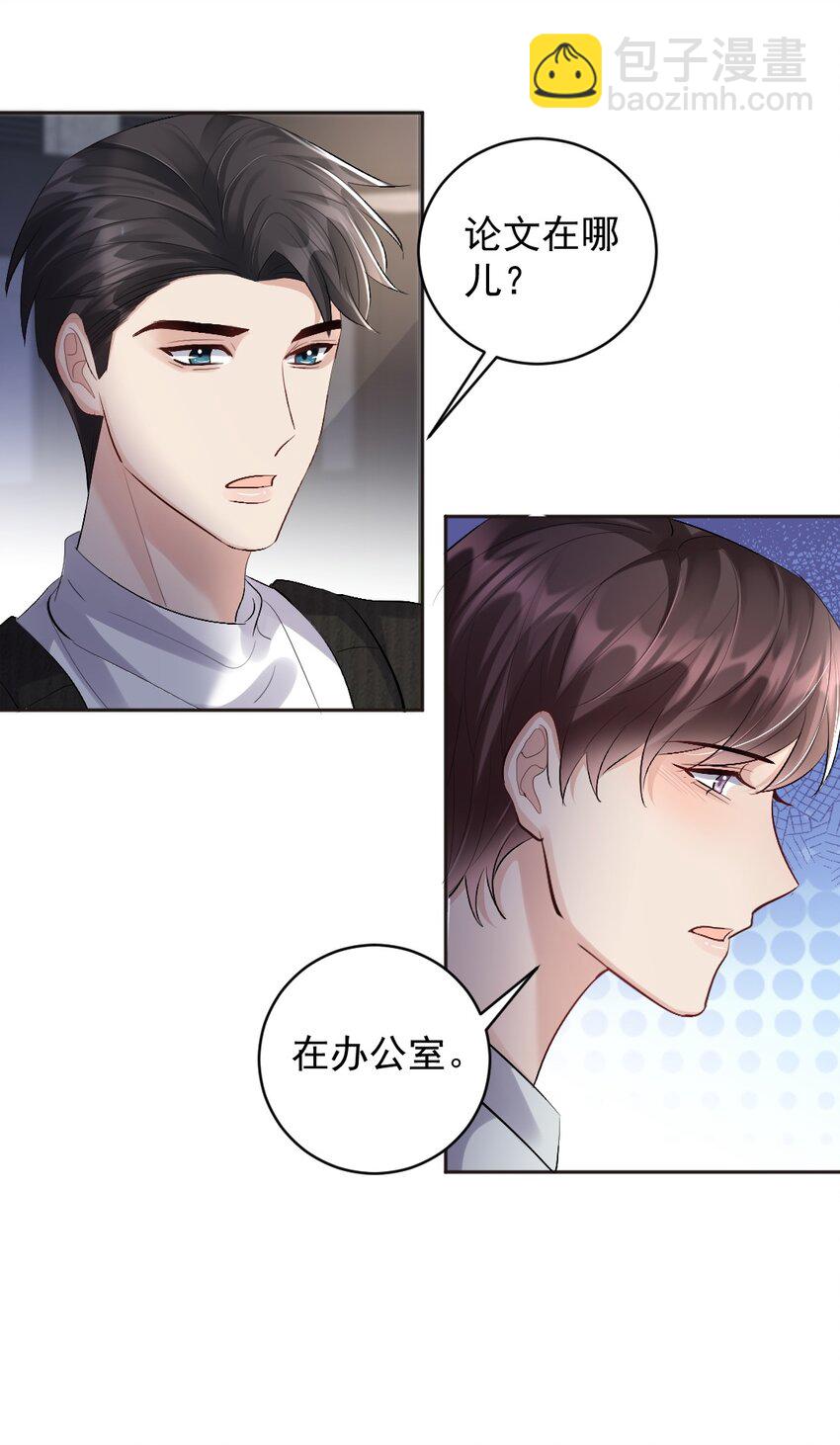 084 昨日重现-第85话