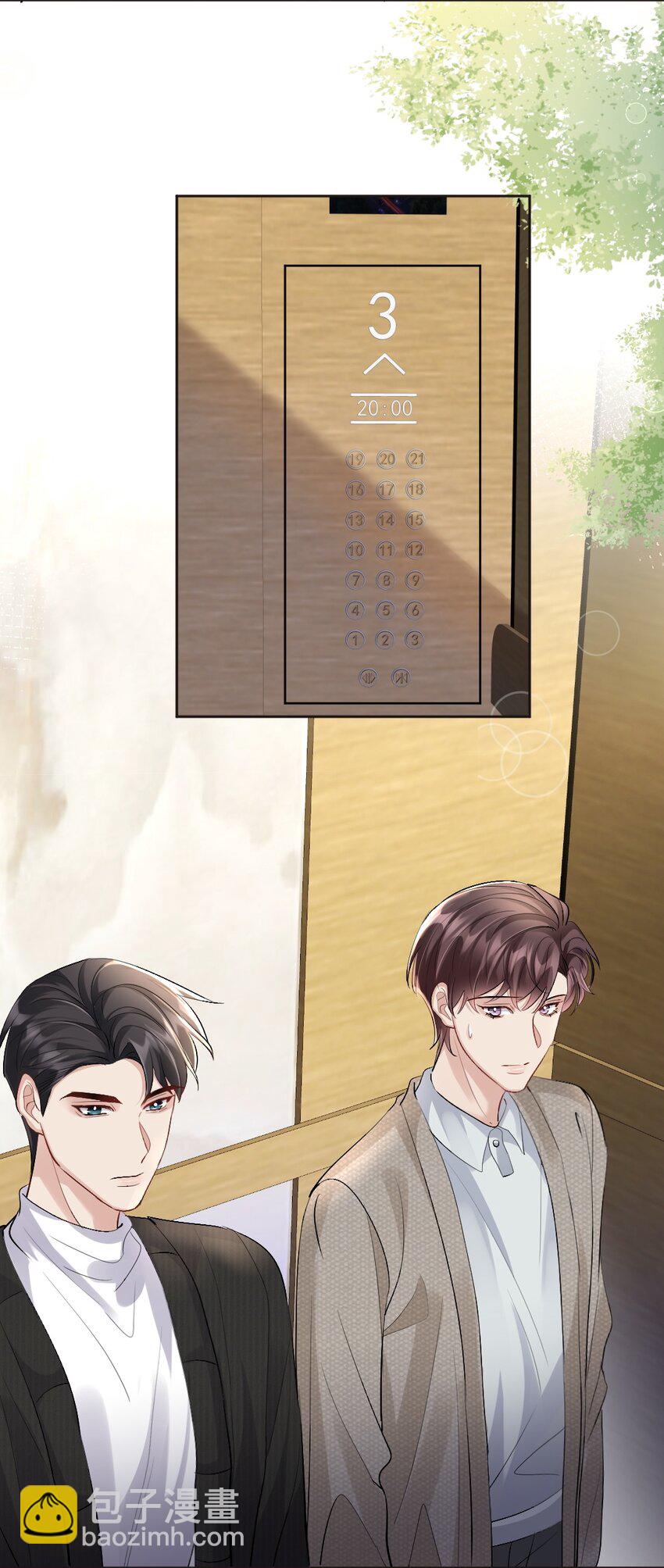 084 昨日重现-第85话