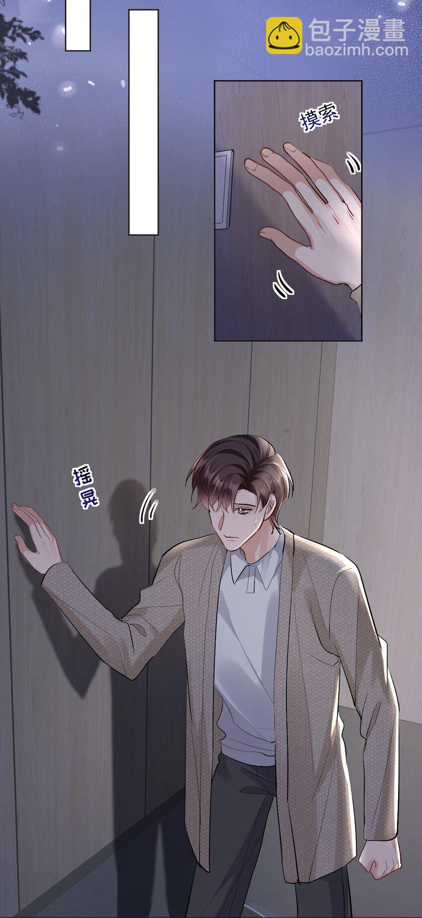 084 昨日重现-第85话