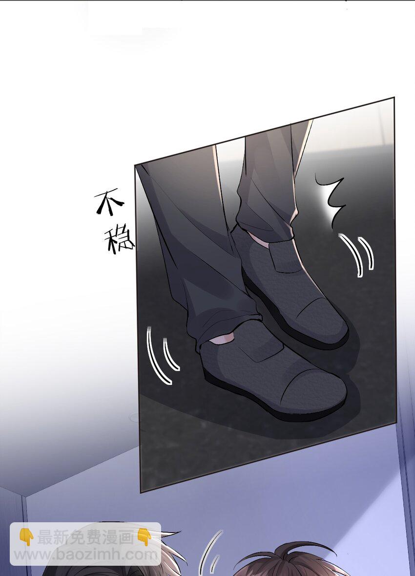 084 昨日重现-第85话