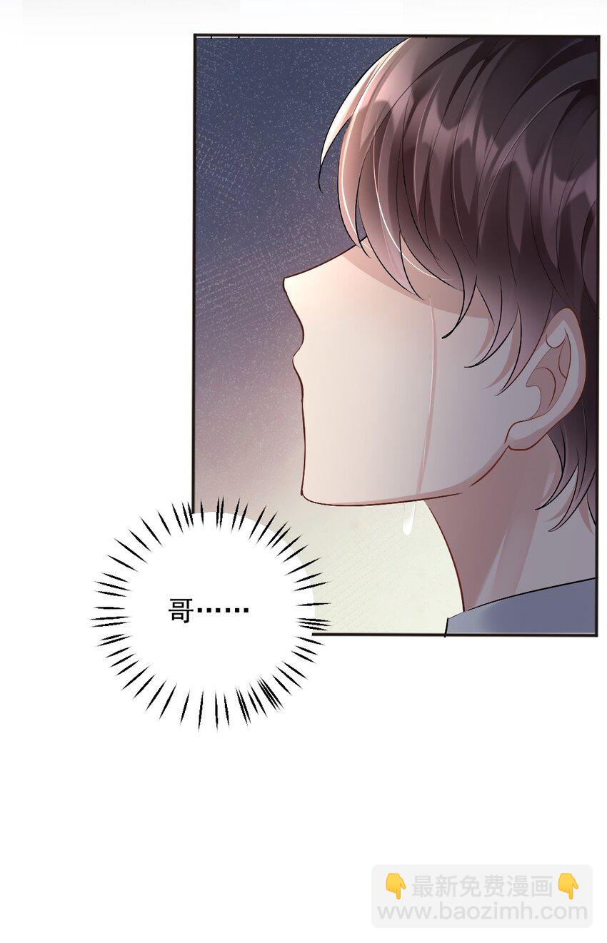 084 昨日重现-第85话