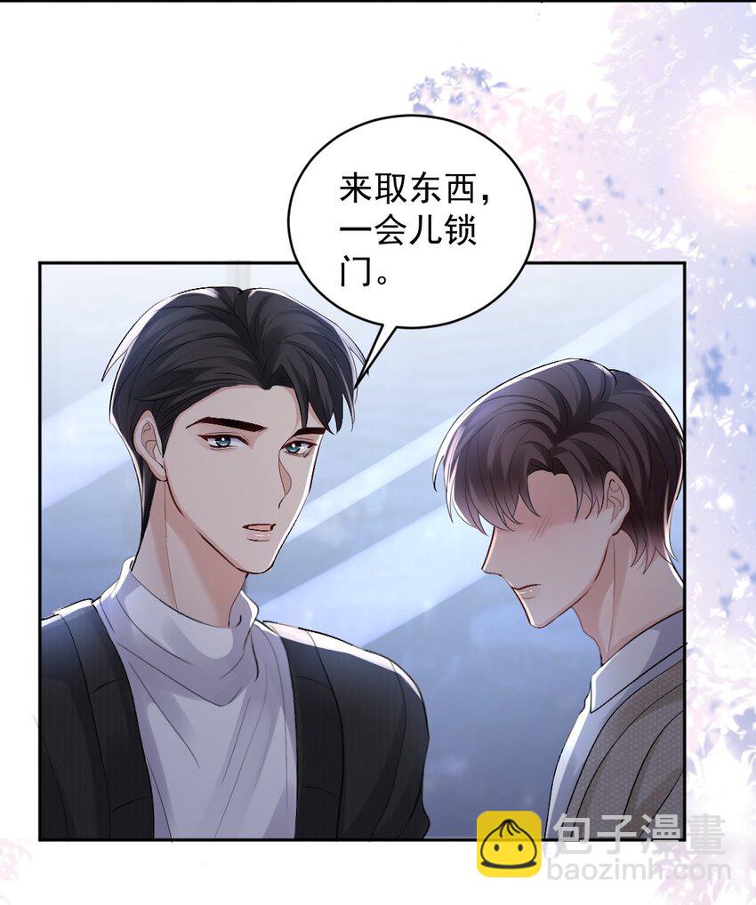 084 昨日重现-第85话