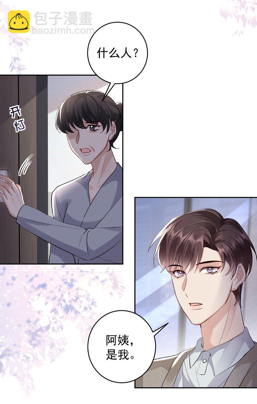 084 昨日重现-第85话