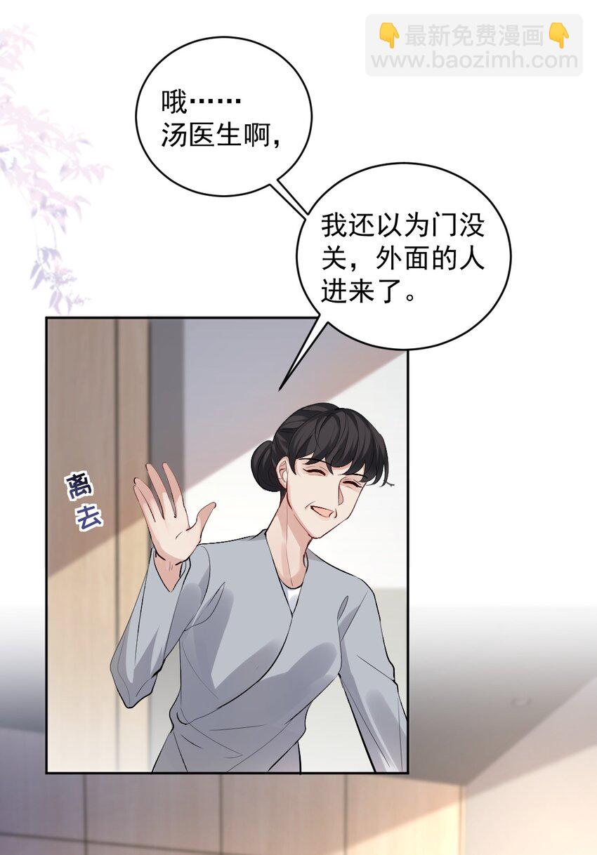 084 昨日重现-第85话