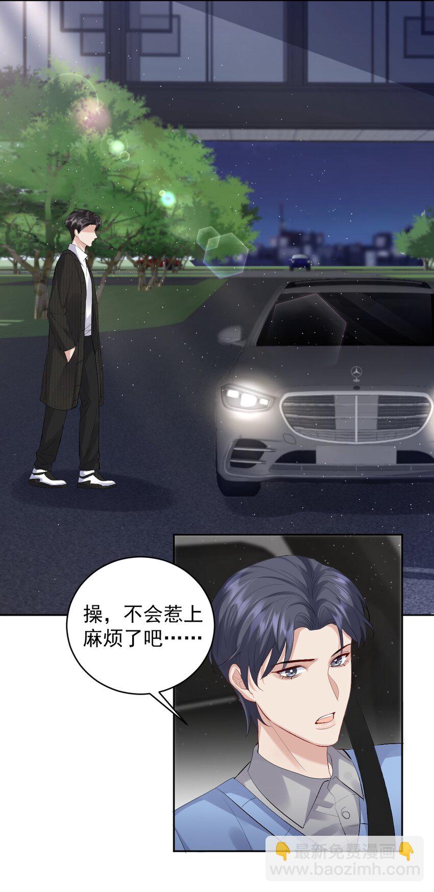 084 昨日重现-第85话