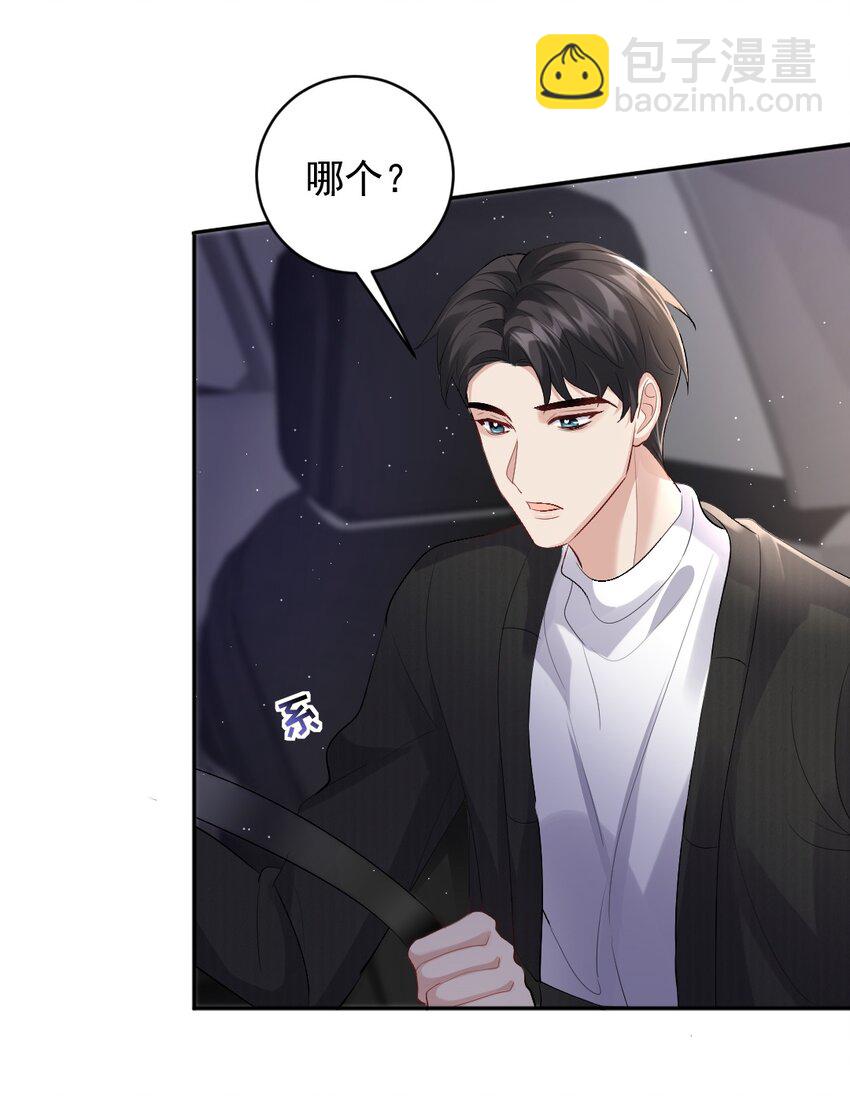 084 昨日重现-第85话