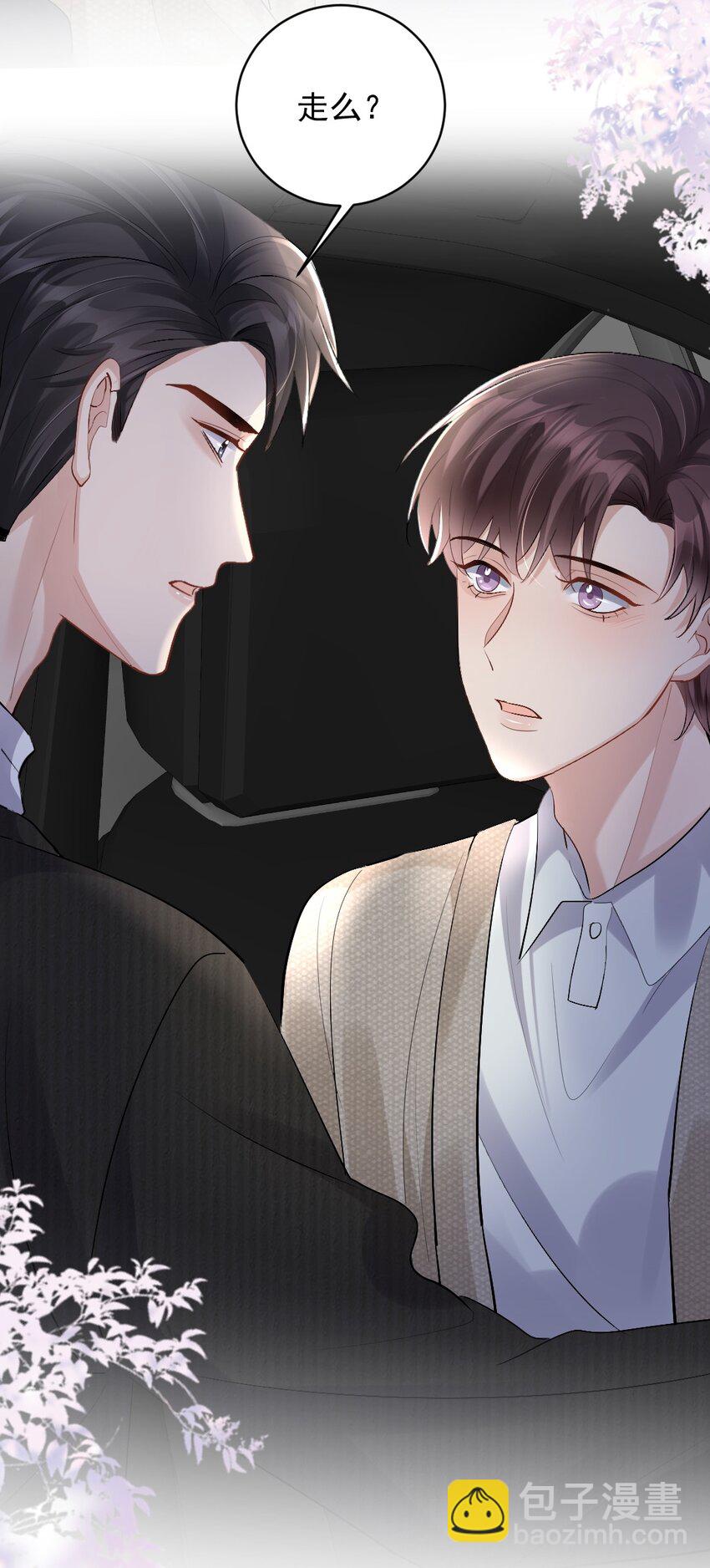 084 昨日重现-第85话