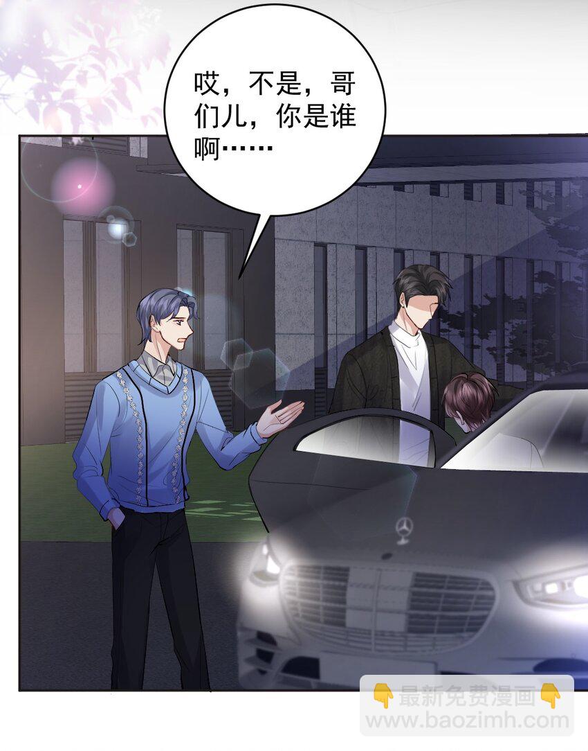 084 昨日重现-第85话