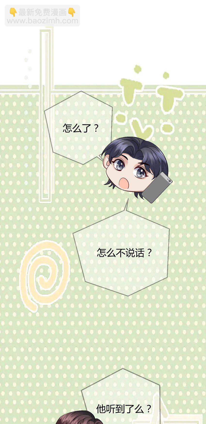 086 我来接你回去-第87话