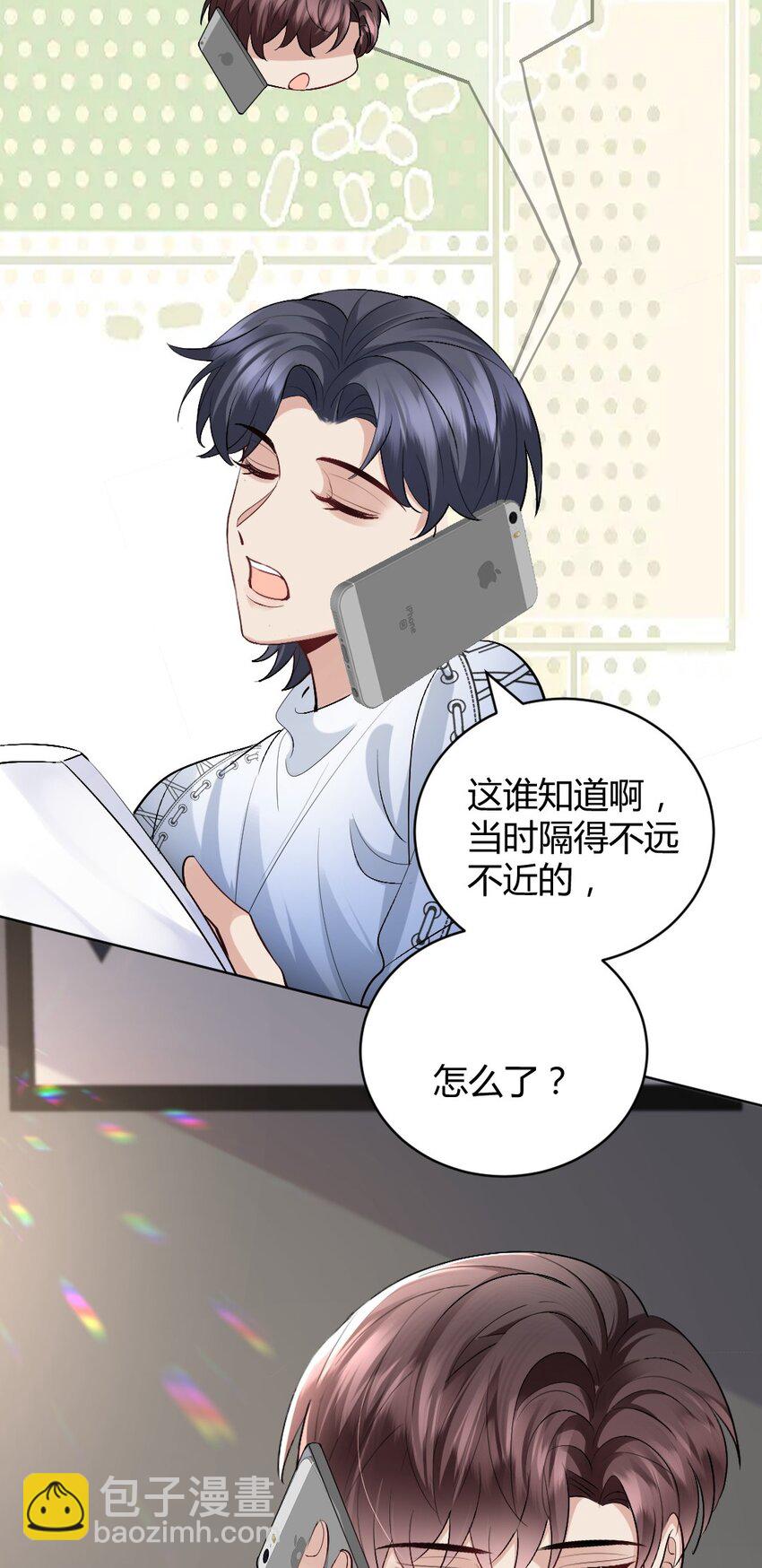 086 我来接你回去-第87话