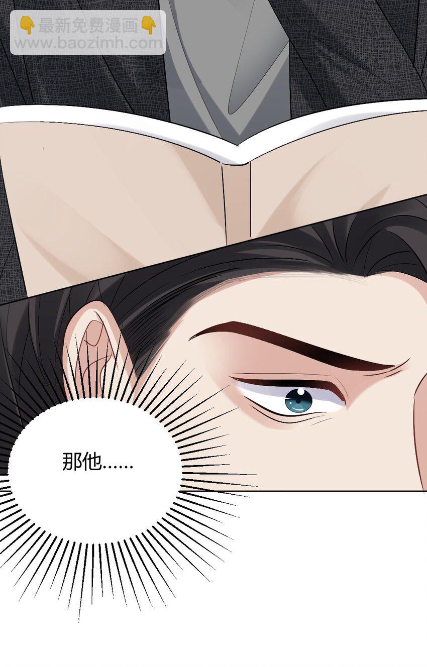 086 我来接你回去-第87话