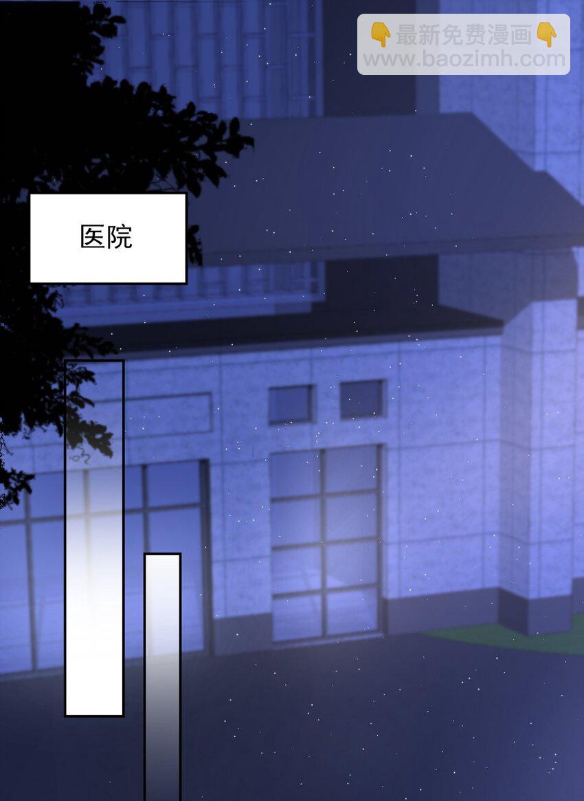 086 我来接你回去-第87话