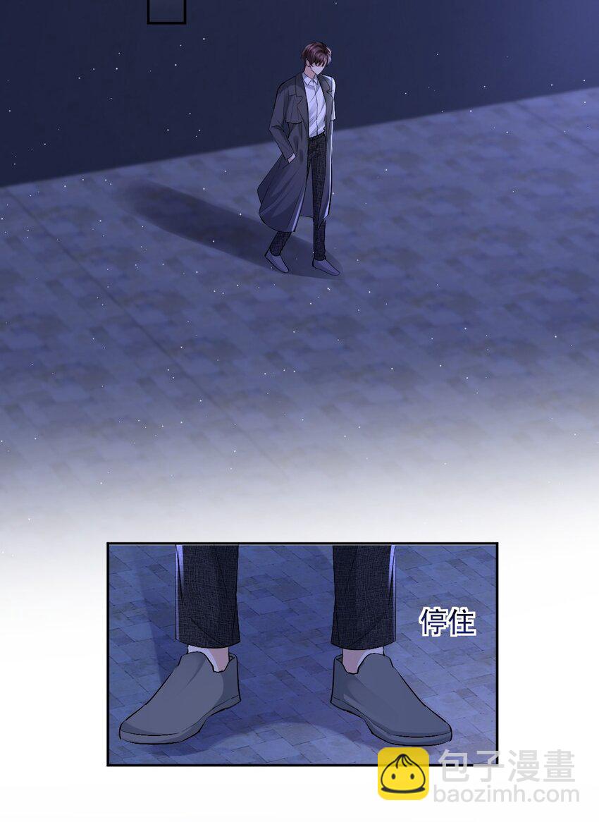 086 我来接你回去-第87话