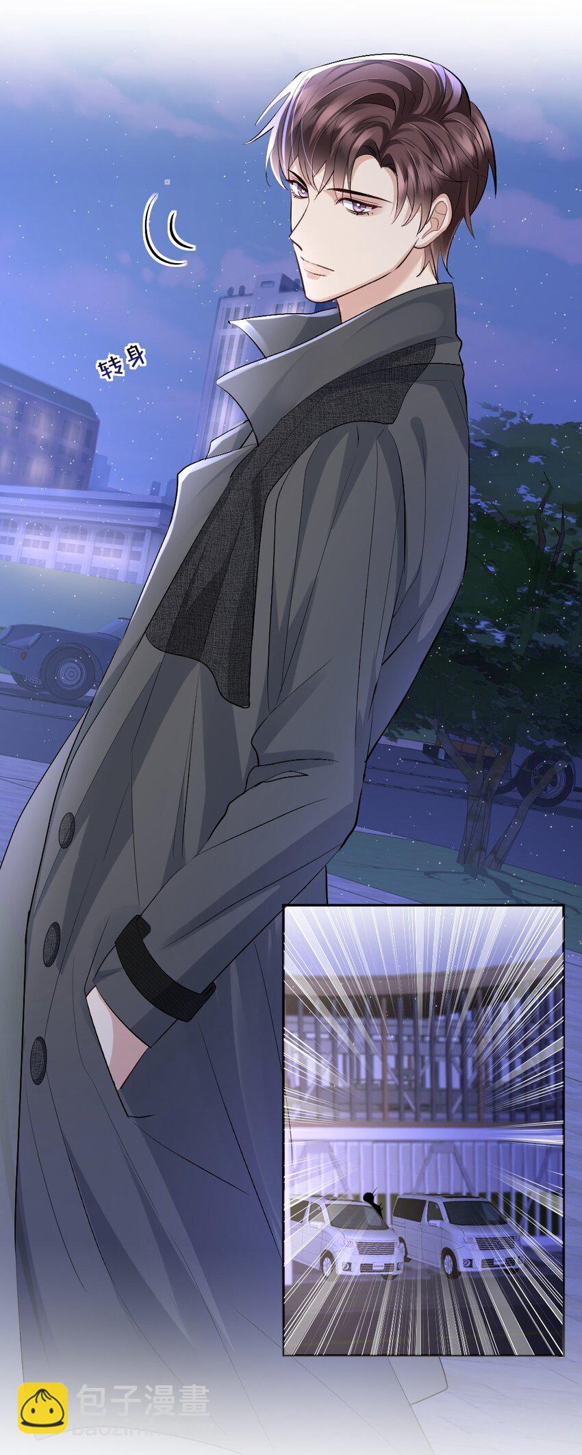 086 我来接你回去-第87话