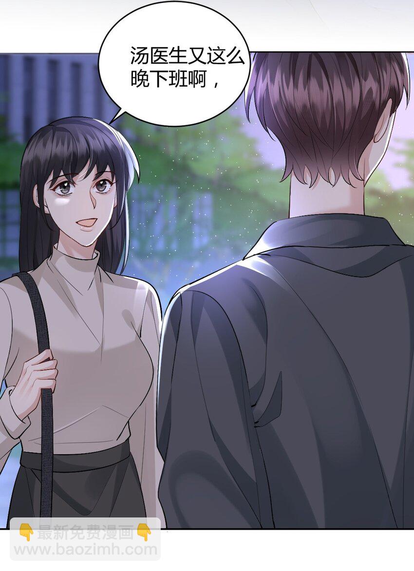 086 我来接你回去-第87话