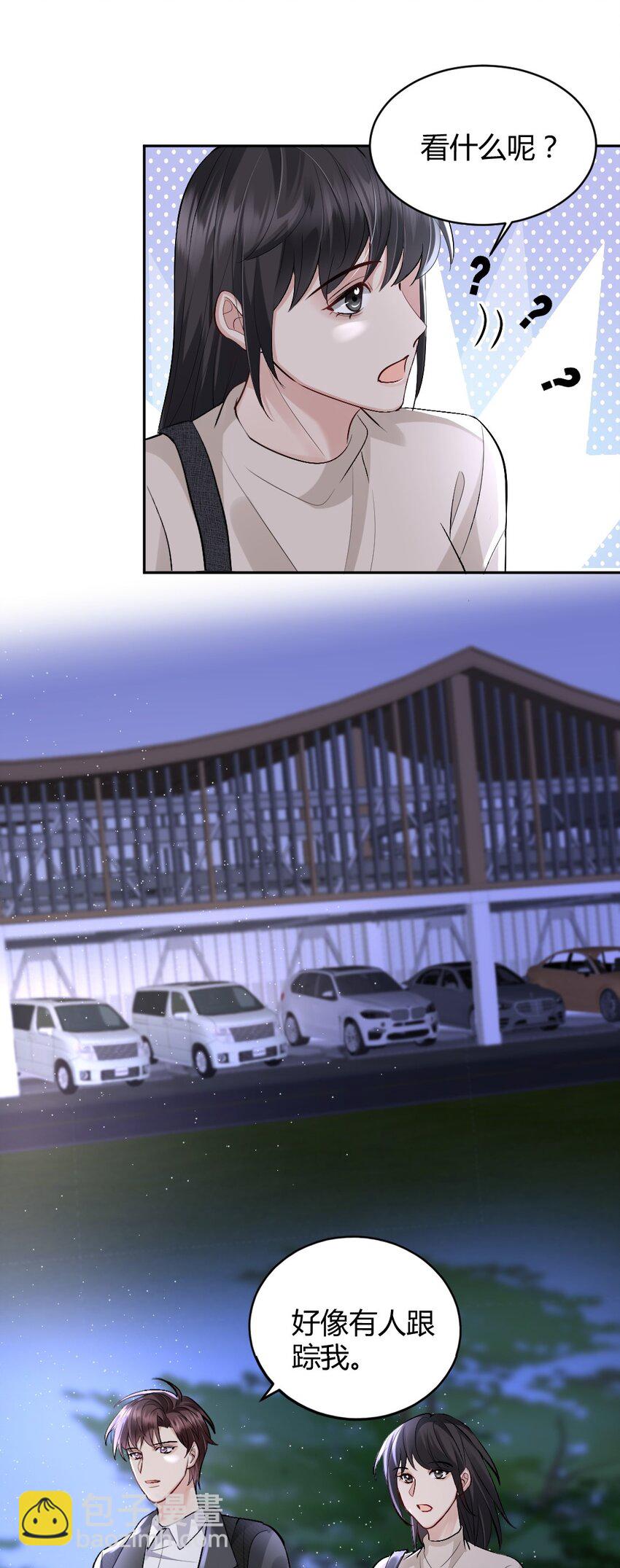 086 我来接你回去-第87话