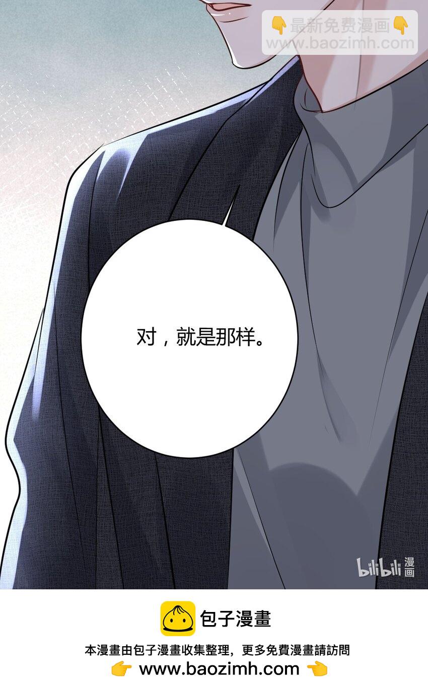 086 我来接你回去-第87话