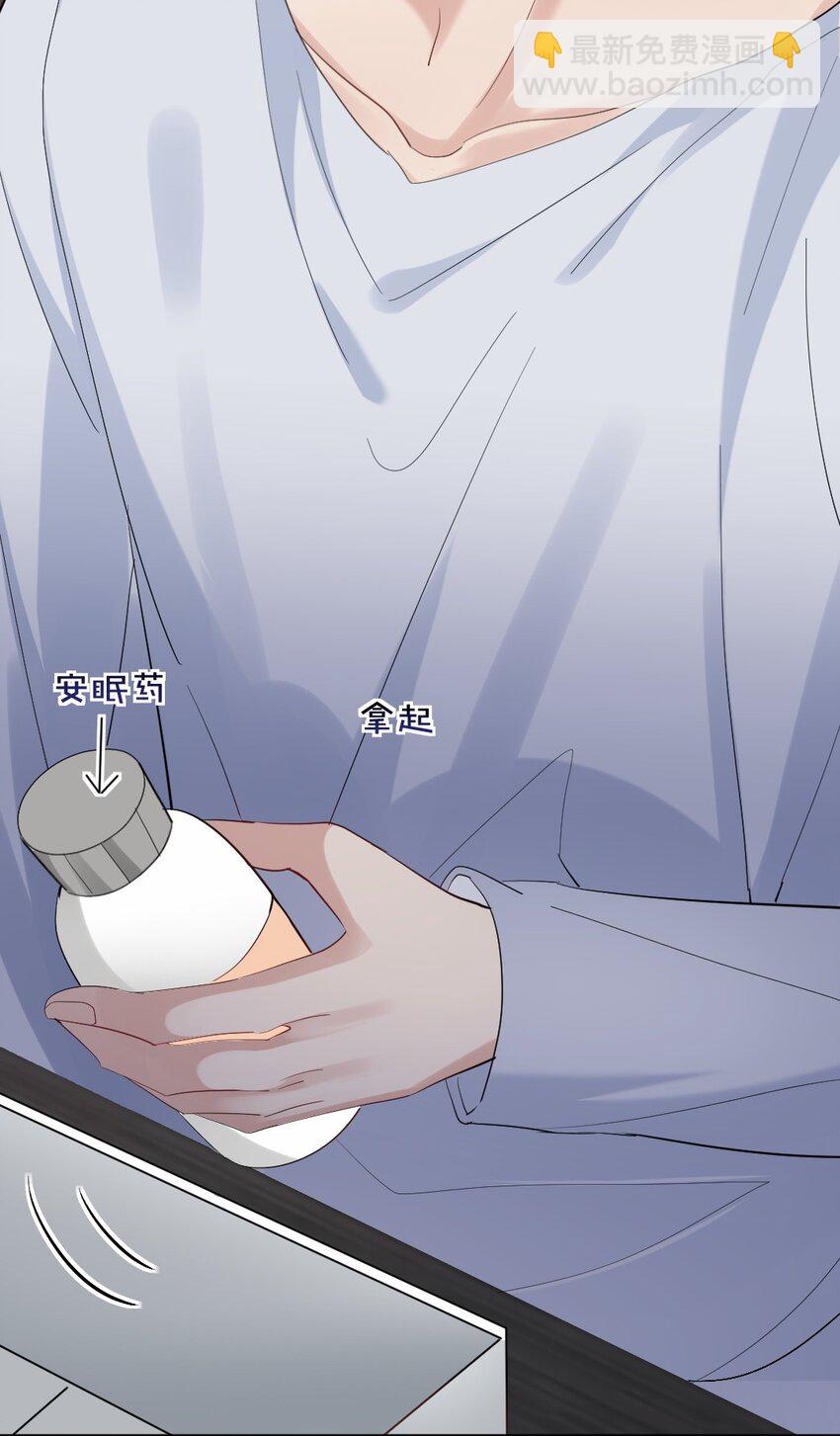 086 我来接你回去-第87话