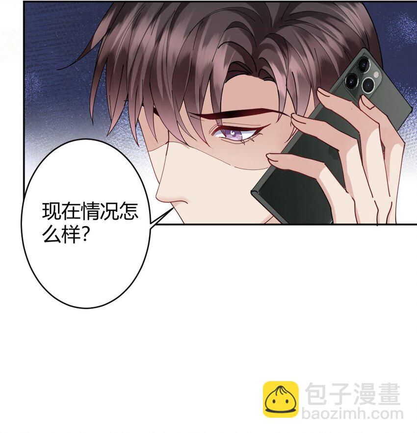 088 紧急状况-第89话