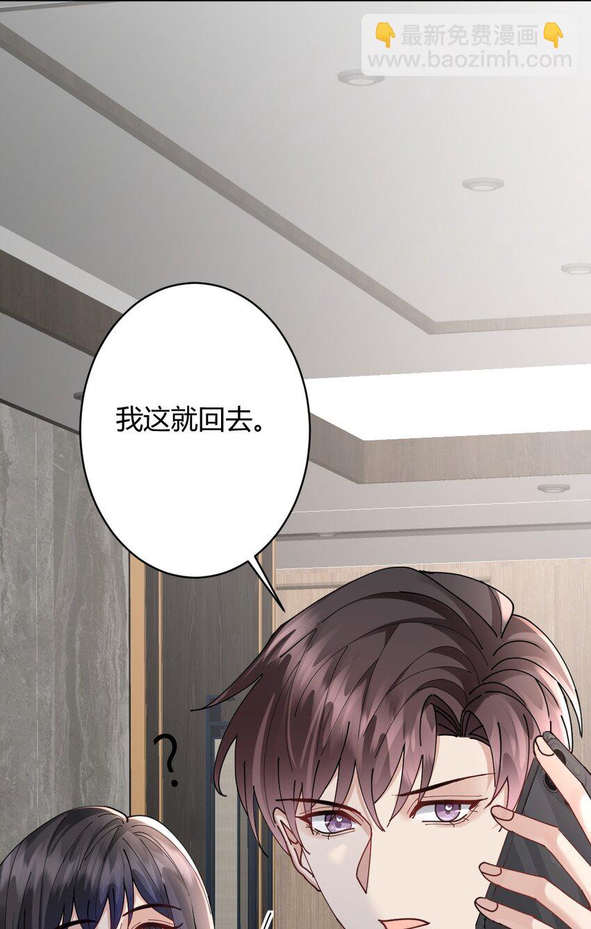 088 紧急状况-第89话