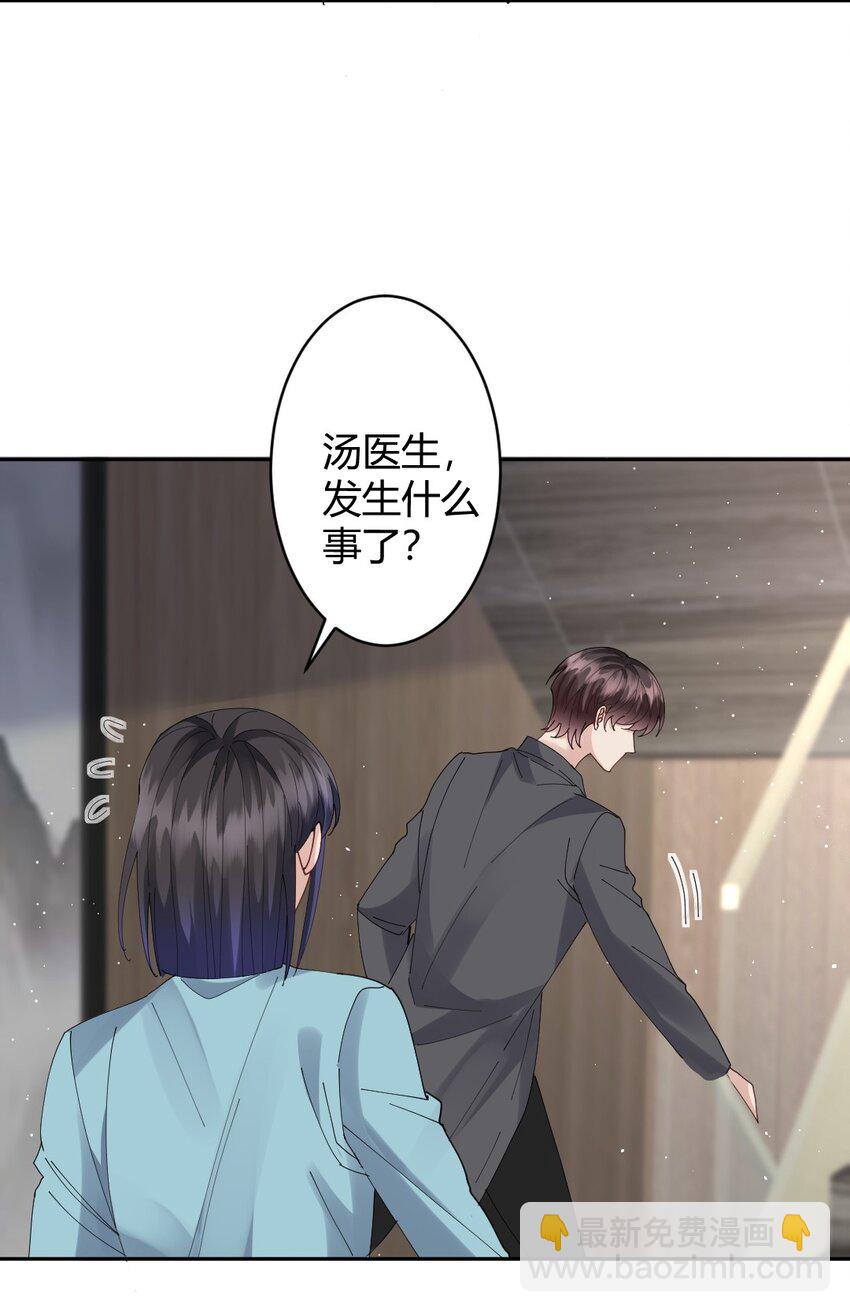 088 紧急状况-第89话