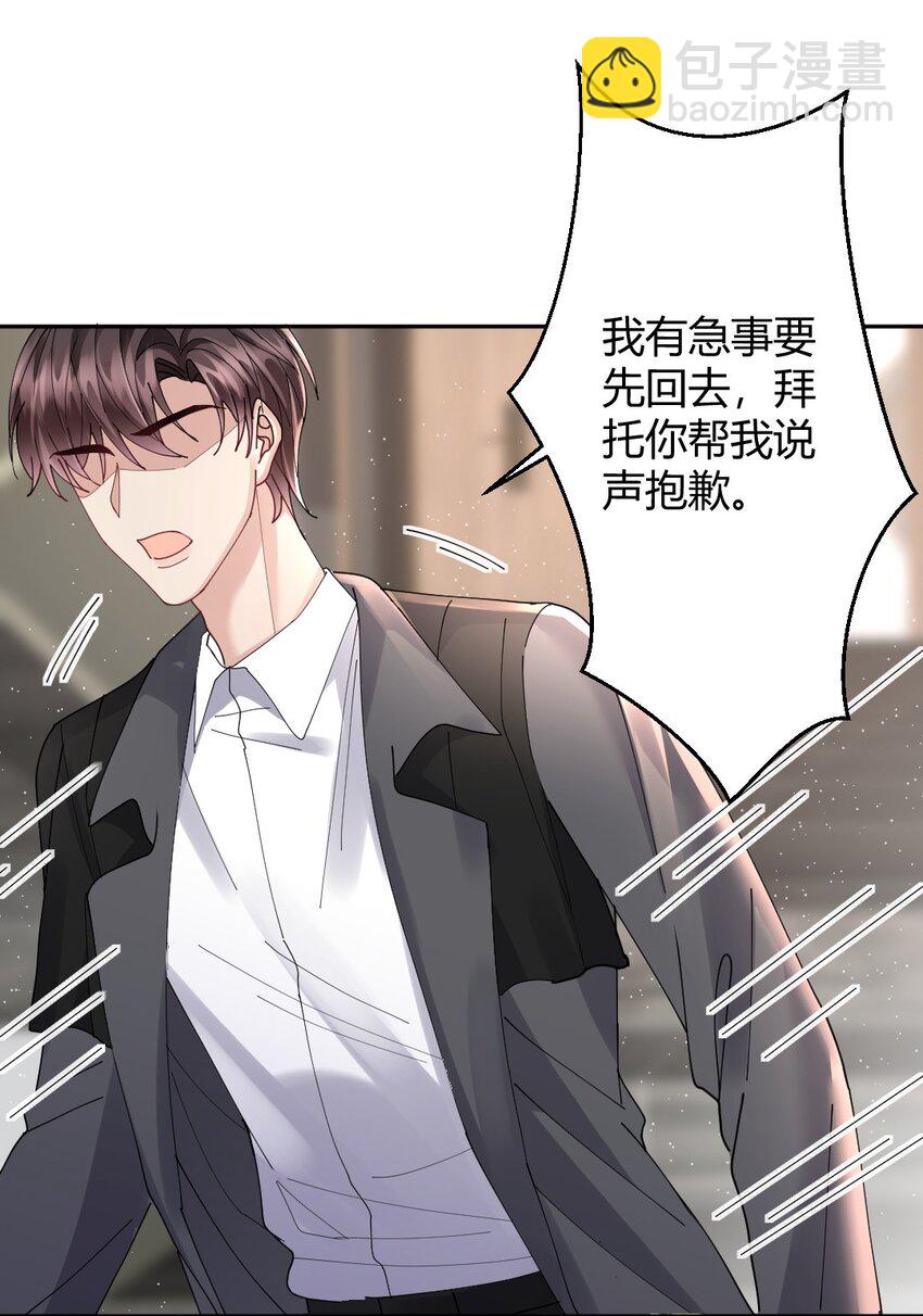 088 紧急状况-第89话