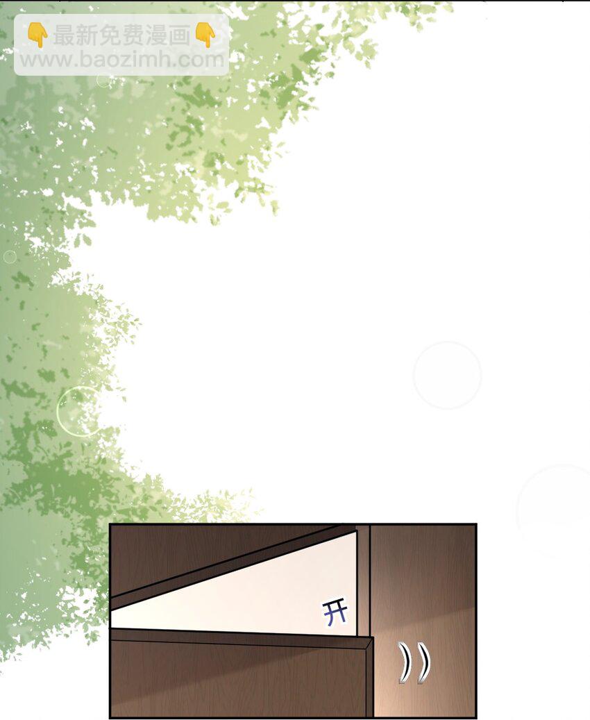 088 紧急状况-第89话