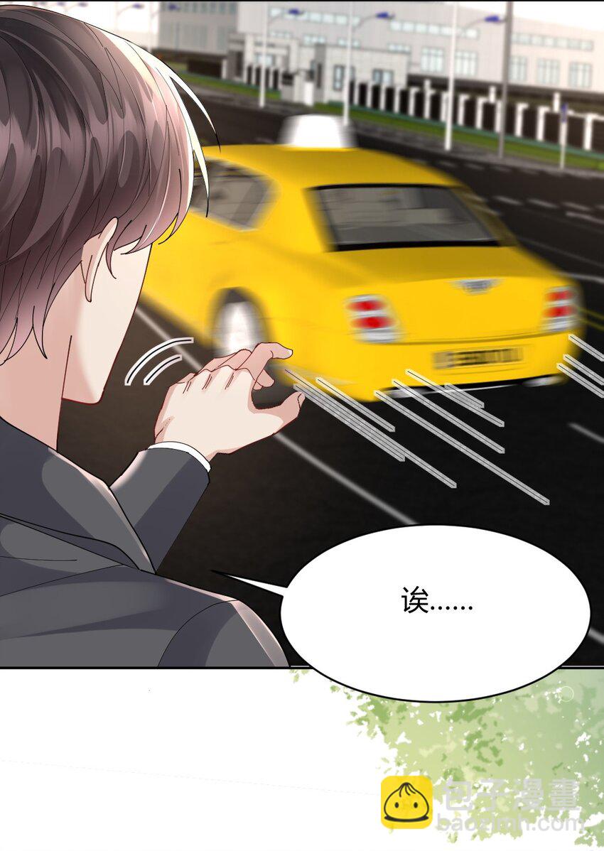 088 紧急状况-第89话