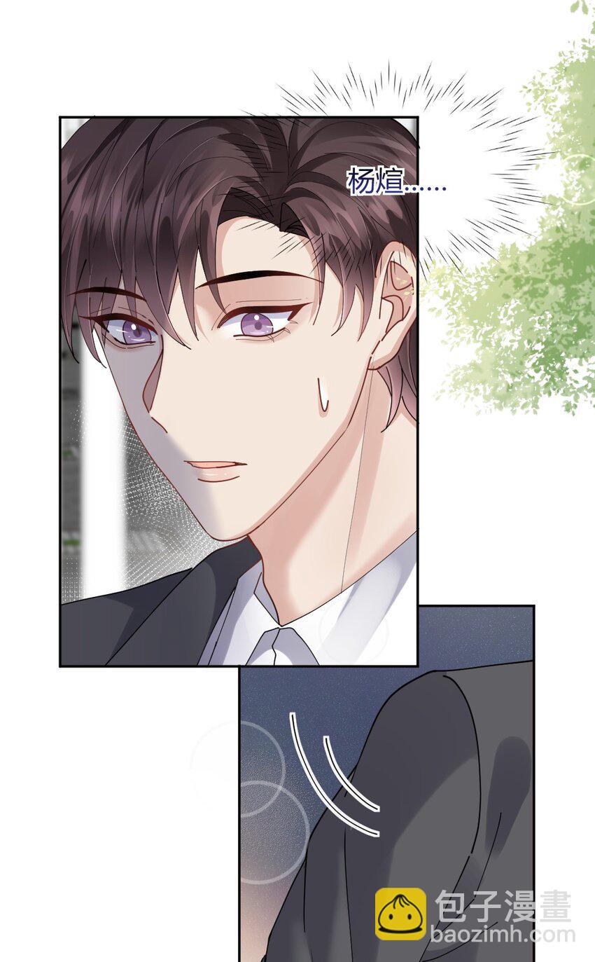 088 紧急状况-第89话