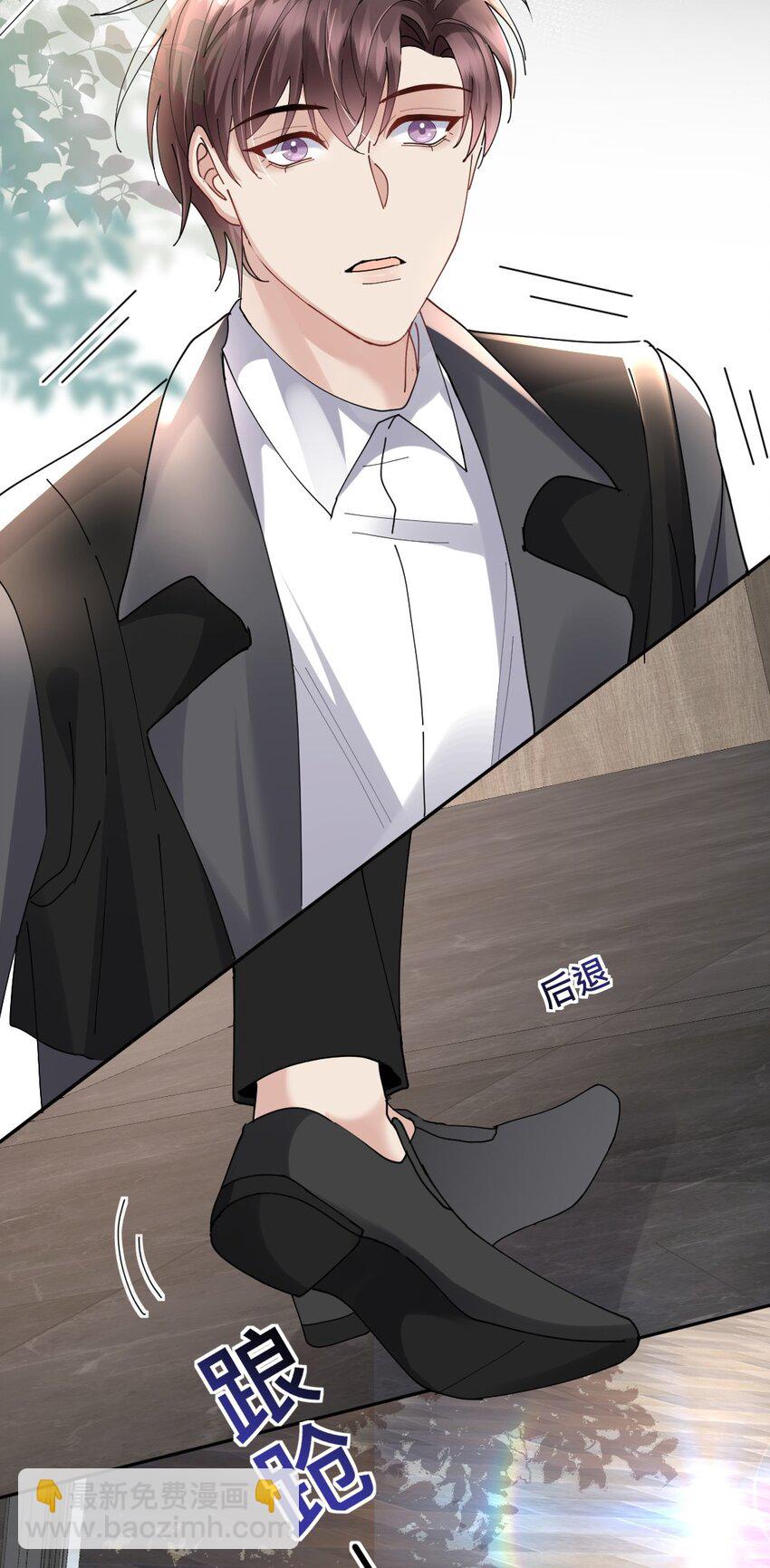 088 紧急状况-第89话