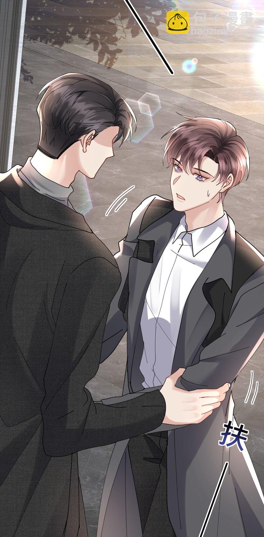 088 紧急状况-第89话