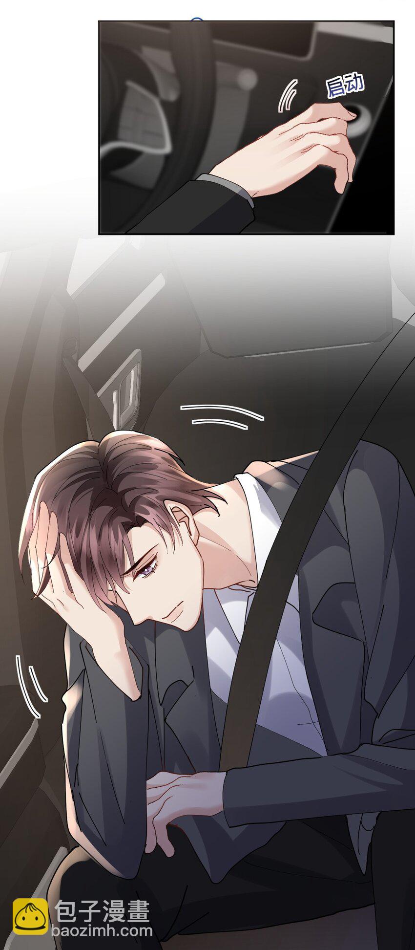 088 紧急状况-第89话