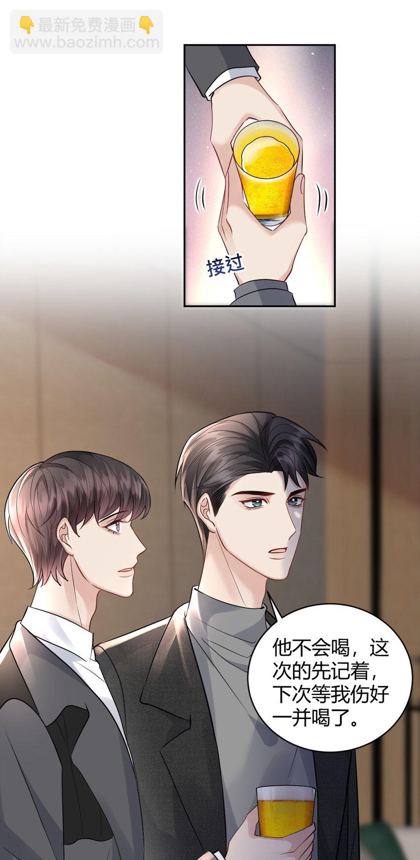 088 紧急状况-第89话