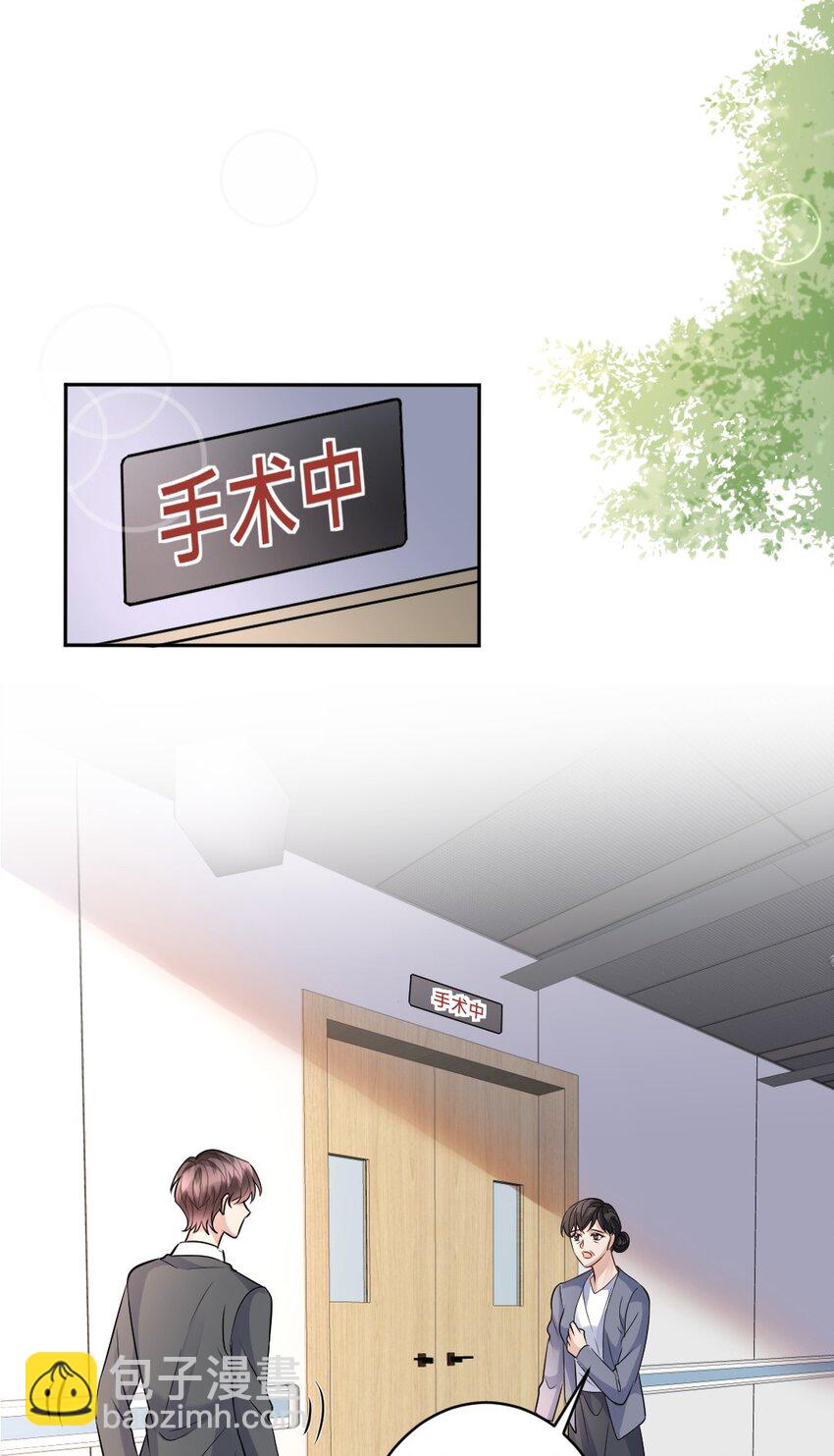 088 紧急状况-第89话