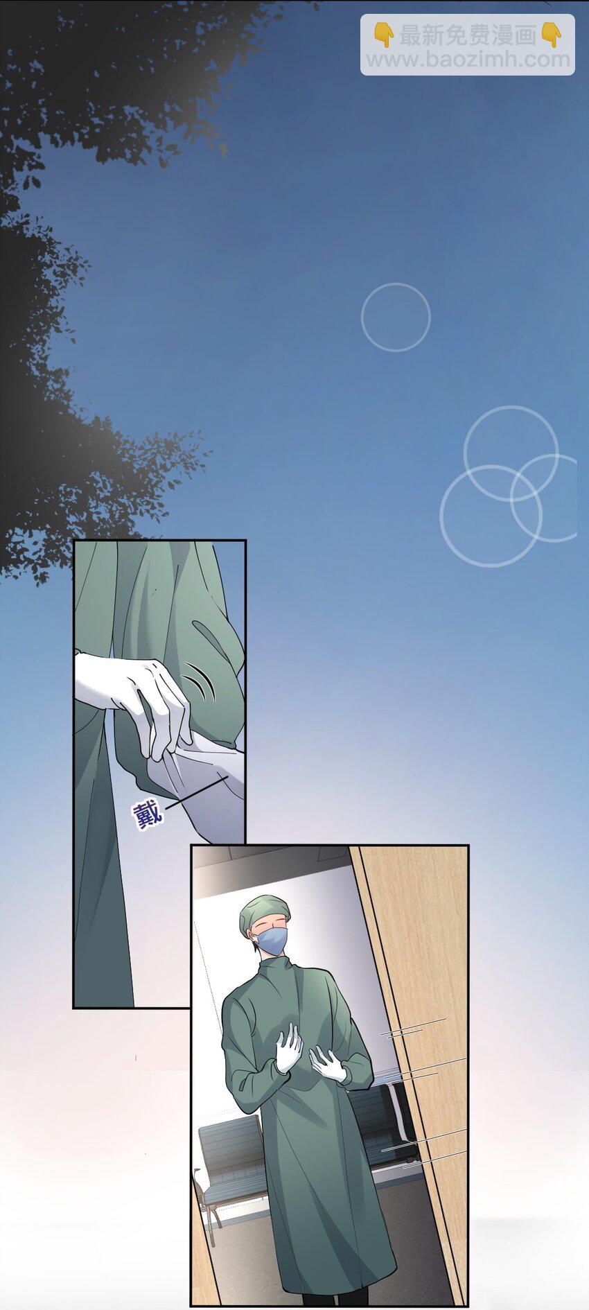 088 紧急状况-第89话