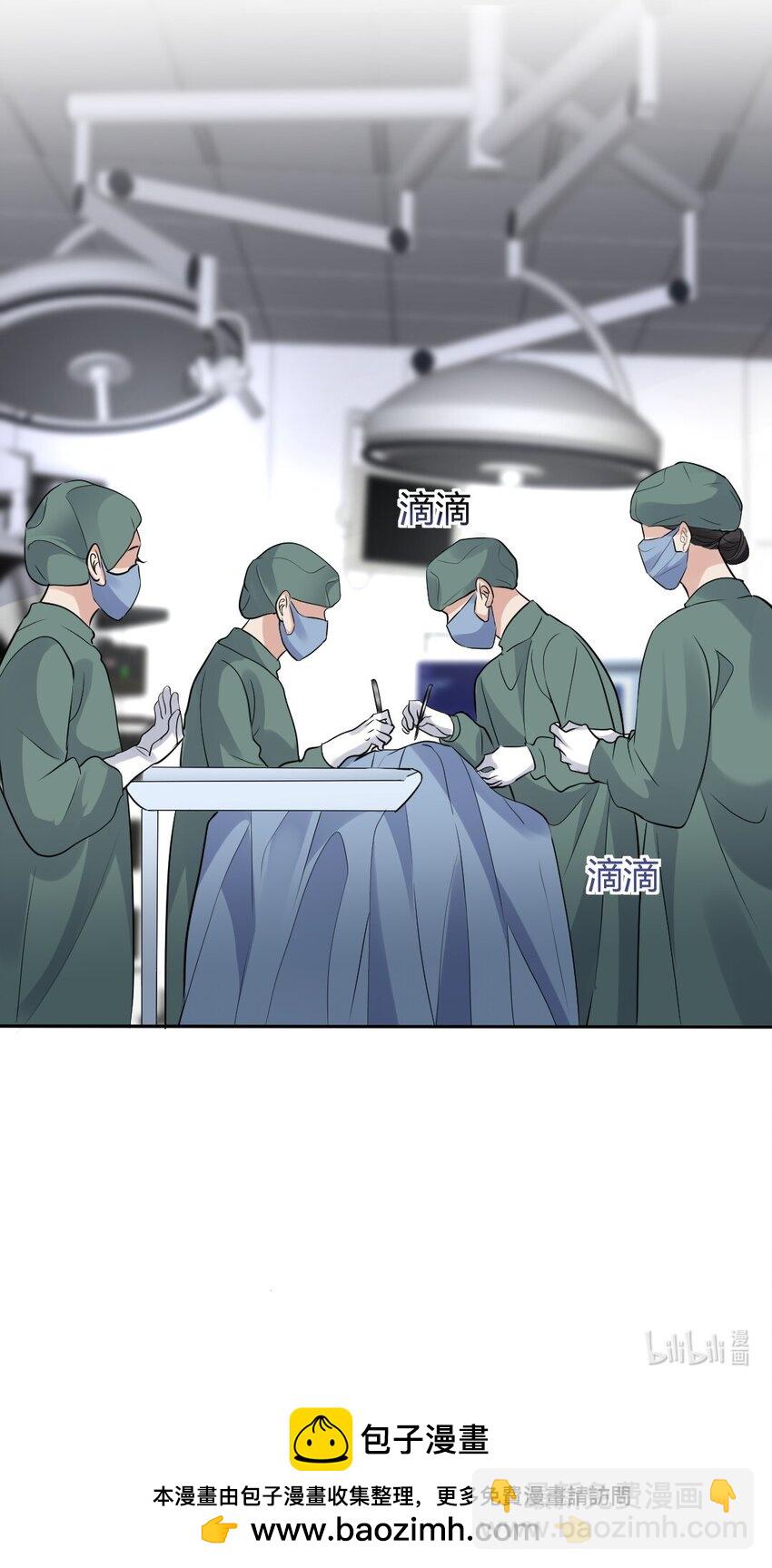 088 紧急状况-第89话