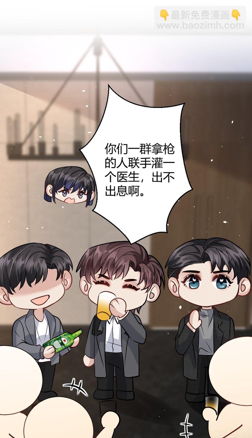 088 紧急状况-第89话