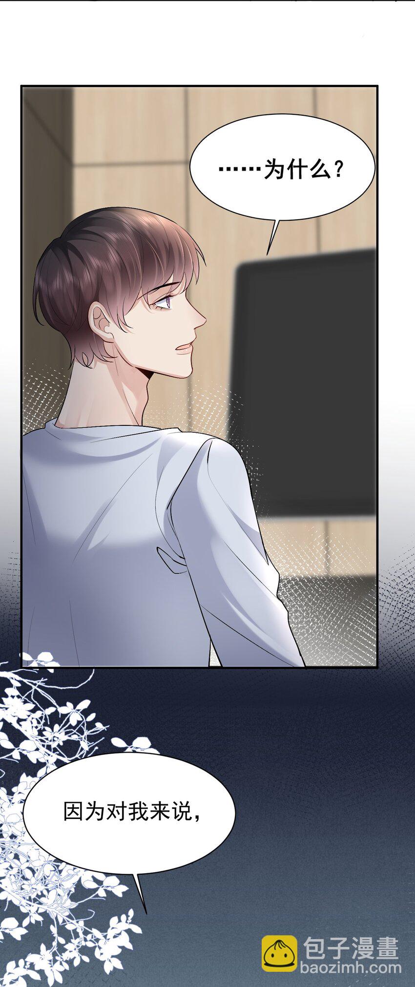 098 重新开始-第99话