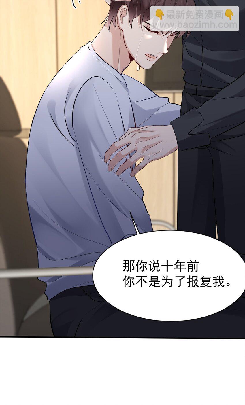 098 重新开始-第99话