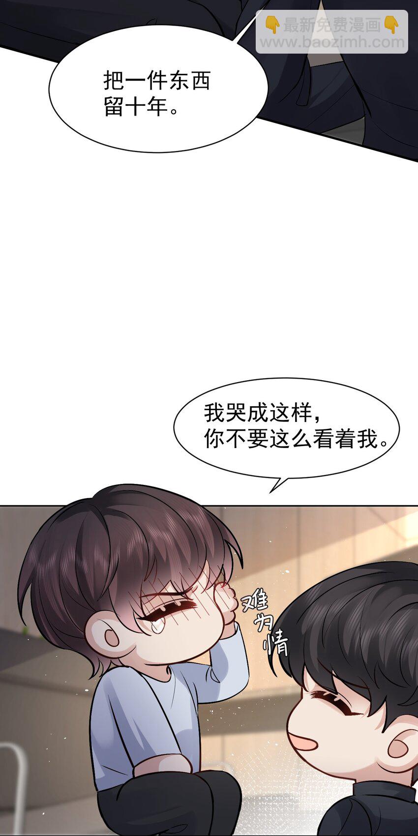 098 重新开始-第99话