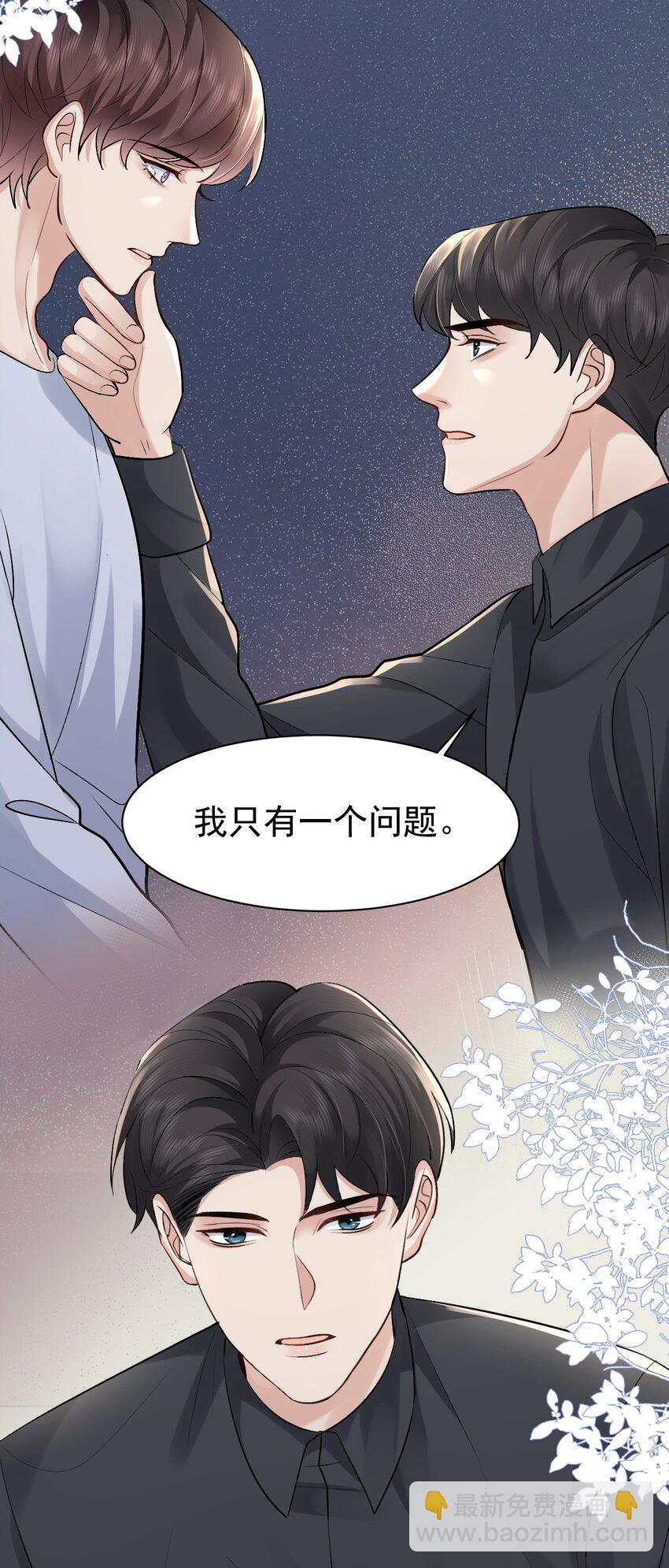 098 重新开始-第99话