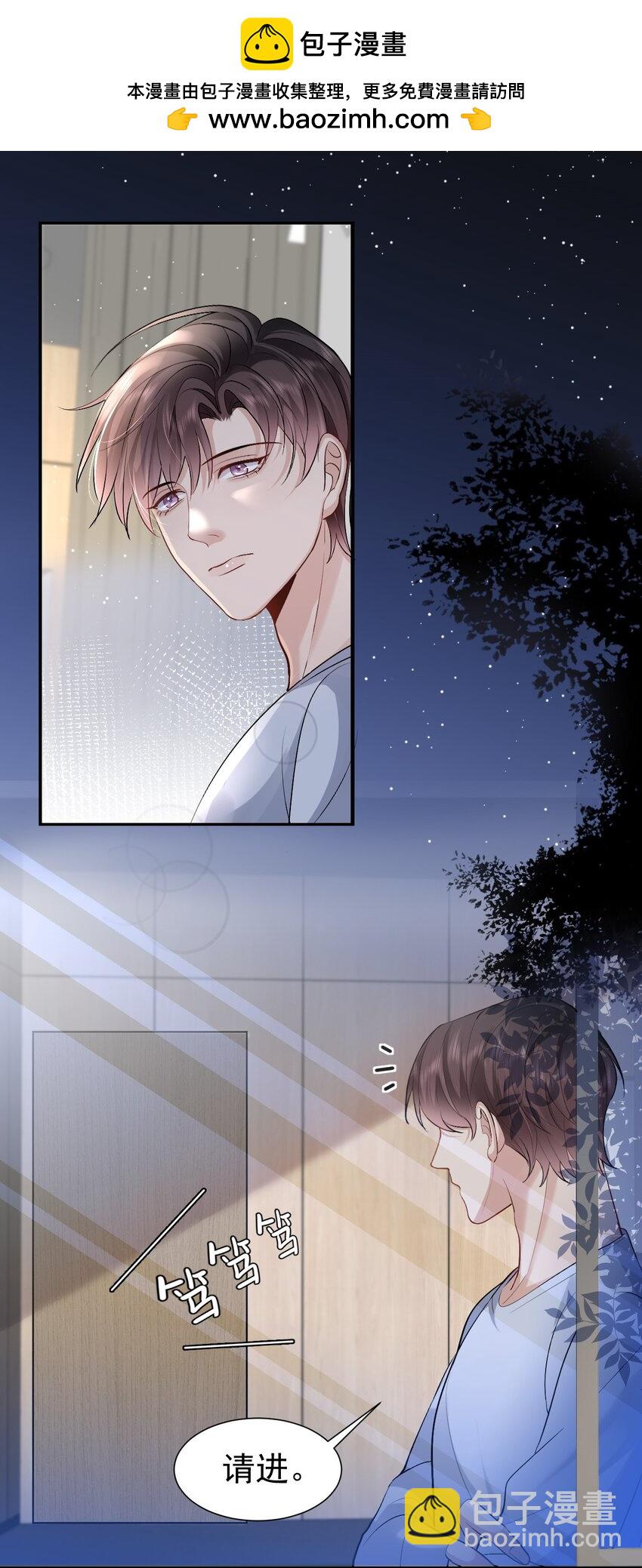 098 重新开始-第99话