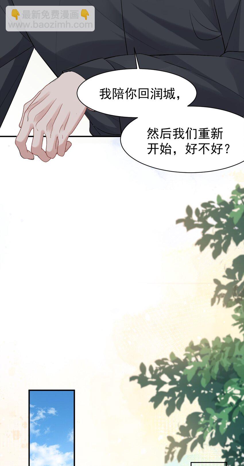 098 重新开始-第99话