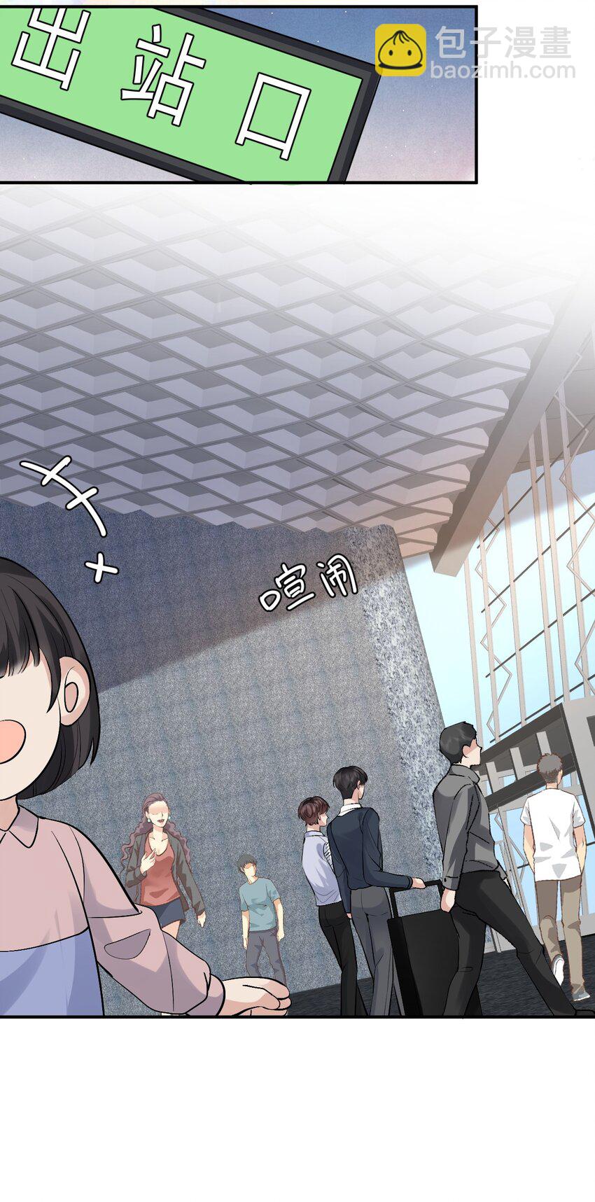 098 重新开始-第99话