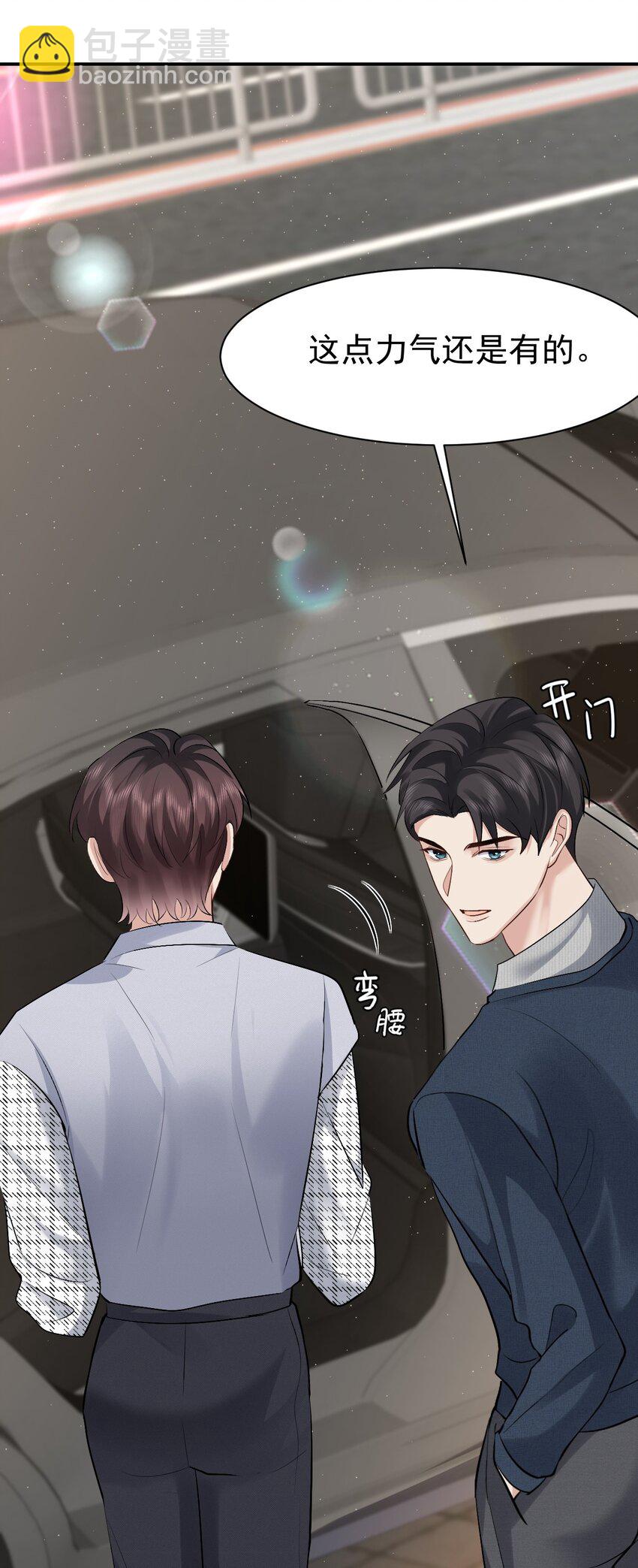 098 重新开始-第99话