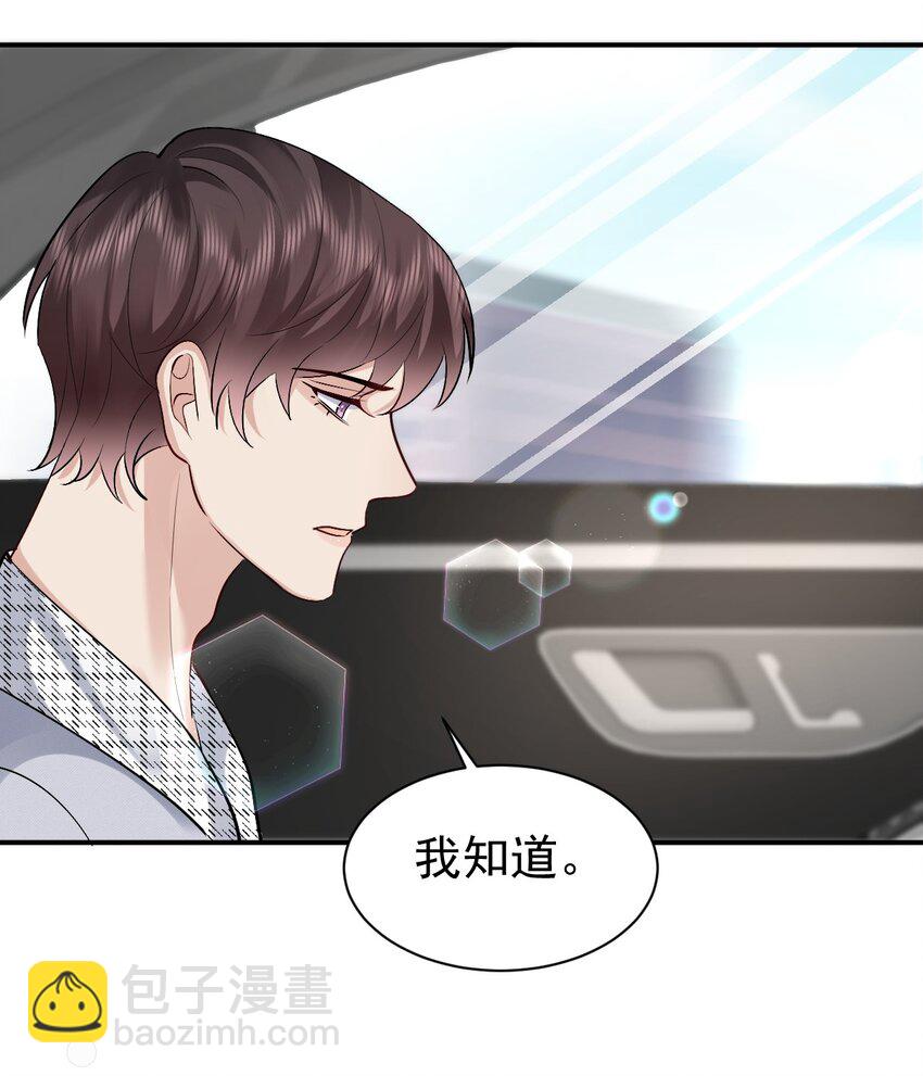 098 重新开始-第99话