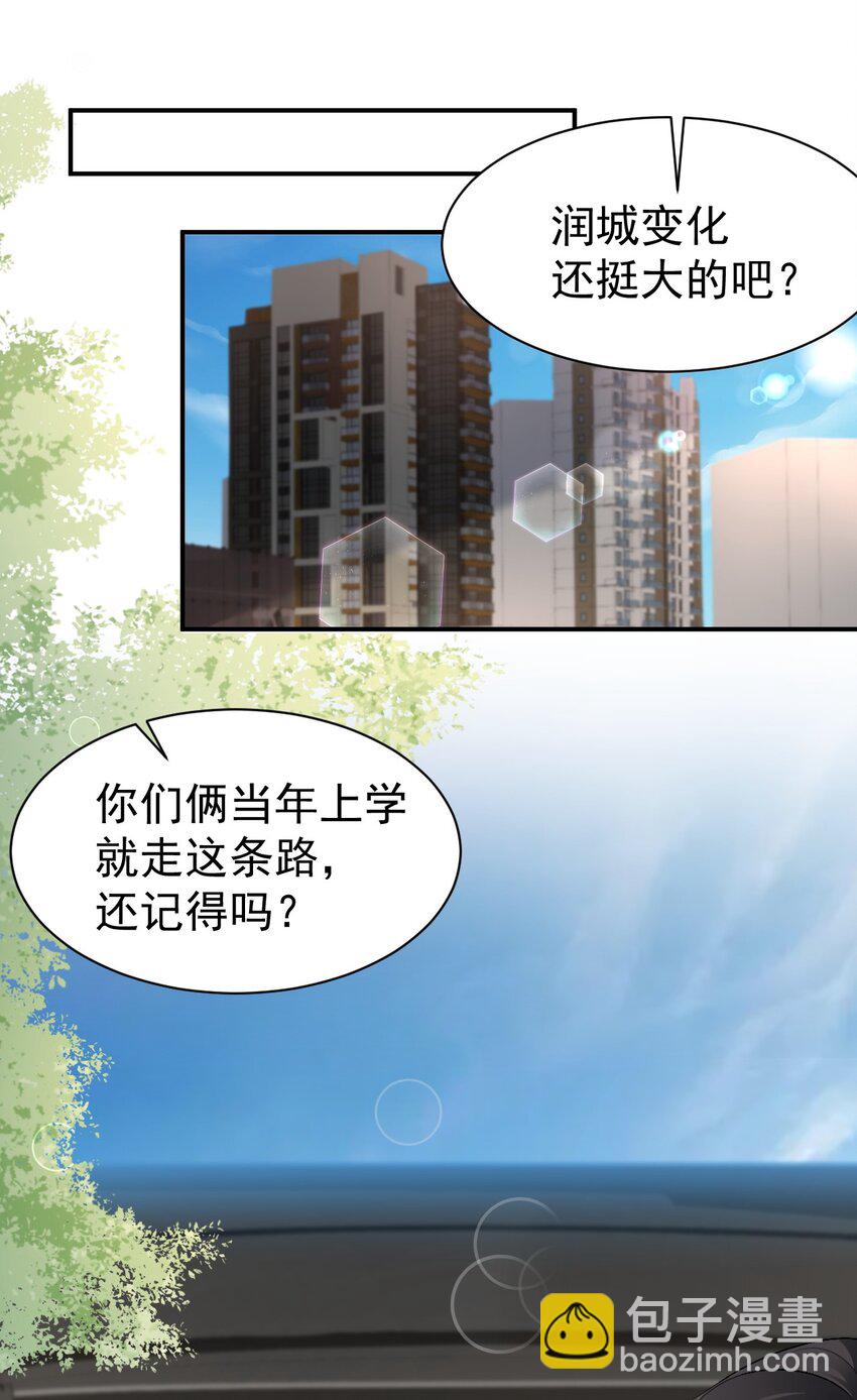 098 重新开始-第99话