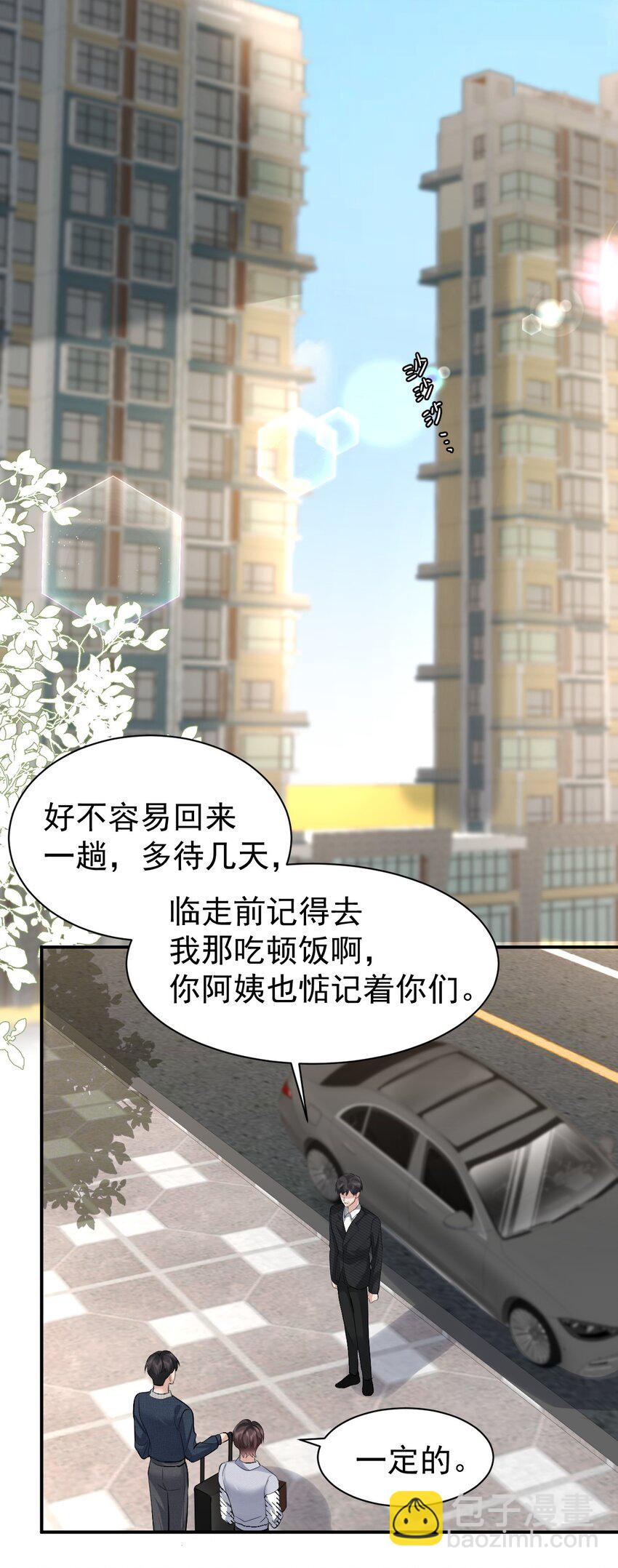 098 重新开始-第99话